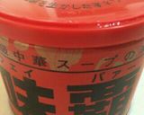 即、簡単牛乳で作るホワイトソースドリア作り方2写真
