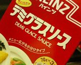 デミグラスソースがミソ☆プチトマパスタ♪作り方2写真