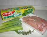 鶏ハム作り方1写真