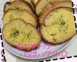 ☆ビーフシチュー☆作り方5写真