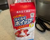 トーストにホイップクリーム作り方3写真
