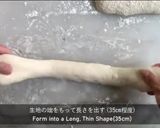 フランス仕込みのこねないバゲット作り方14写真