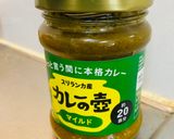 カラスノエンドウのグリーンカレー作り方4写真