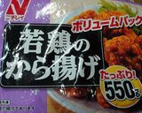 味付け無し、冷凍鶏唐揚げの南蛮漬け作り方2写真