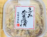 ごはんがすすむやみつきほうれん草覚書作り方4写真