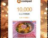 ♡母の味♪かぼちゃのお味噌汁♡15分完成作り方41写真