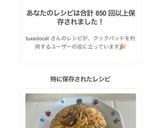 舞茸とキムチ香る！舞茸キムチチャーハン作り方9写真