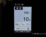 珈琲のお供に★米粉仕立ての珈琲カヌレ作り方26写真