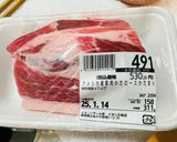 田中角煮ぃ🤣😂🤣😂作り方1写真