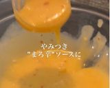 まろ辛ソース◎ホットサンド作り方5写真