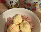 ツナマヨ丼作り方3写真
