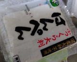 2025年干支へび蒲鉾&べびハンペン作り方2写真