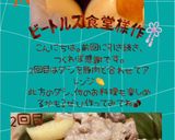 ☆ゆで卵のショウガじょうゆ漬け☆作り方15写真