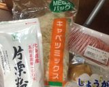 キャベツと油揚げで肉団子シュウマイ⁇作り方1写真