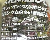 旬の赤紫蘇で☆紫蘇シロップ作り方1写真