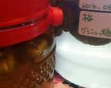 家の梅シロップ＊梅ジュース♪（蜂蜜）作り方6写真