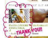 びっくり〜！バナナおむすび✿キャラ弁にも作り方8写真