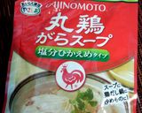 簡単！小松菜チャーハン☆☆幼児食☆☆作り方4写真