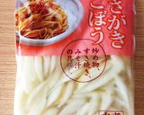 ランチに♫牛肉とゴボウのパスタ作り方3写真