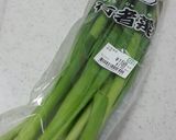 新顔野菜「行者菜」のお浸し作り方1写真