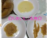 ☆塩レモンタルタルソース☆作り方1写真