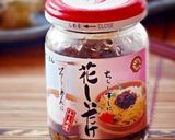 ＊素麺のゼリー寄せ②(花椎茸＆エビ)＊作り方1写真