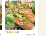 生春巻きピビン麺作り方6写真