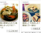 冷凍餃子などで、簡単中華スープ♪作り方3写真