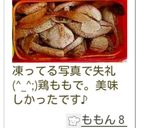 豚肉と玉葱で簡単お弁当おかず★冷凍可作り方14写真
