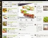 ミックス豆とそら豆のサーモンオードブル♡作り方13写真