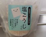 目指せ美肌!冷製トマトパスタ!作り方7写真
