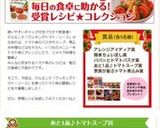 味付け不要！簡単★エビのビスク♪作り方9写真