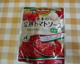 ★ヘルシー＊おから入り煮込みハンバーグ＊作り方6写真