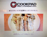 簡単☆ちくわのゆかり揚げ～♪作り方3写真