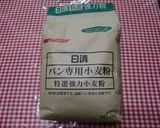 ★ＨＢで美味しい＊レーズンチョコパン＊♪作り方1写真