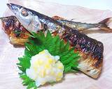 秋刀魚(焼魚)の塩レモン焼(塩ゆずでも)作り方4写真