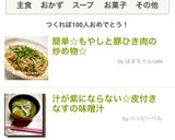 簡単☆もやしと豚ひき肉の炒め物☆作り方7写真