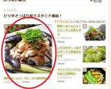 豚肉の冷しゃぶ＊一味たっぷり胡麻醤油たれ作り方11写真