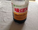 カレーライスにポン酢をかける作り方2写真