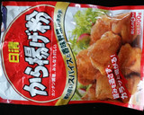 唐揚げ粉で！セロリとじゃがと鶏肉炒め作り方2写真