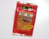 中華風卍鶏唐揚のオーロラチリソース作り方7写真