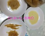 ☆生ハムの塩レモンパスタ☆作り方1写真