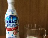 疲労や便秘に！クエン酸カルピス作り方1写真