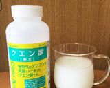 疲労や便秘に！クエン酸カルピス作り方2写真