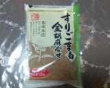 ピリ辛 もやし＆しめじナムル作り方4写真