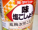 さっぱり♪簡単、あるものでドレッシング作り方2写真