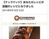 祝☆話題入り♪簡単♡チョコファッション作り方11写真