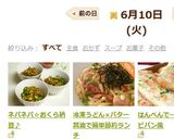 ネバネバ☆おくら納豆♪作り方4写真