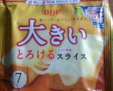 トロトロ☆エッグ＆チーズトースト作り方5写真