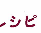 塩レモンに続く‥塩ゆず&塩かぼす作り方13写真